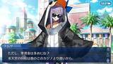 「『FGO』2020年の水着サーヴァントは誰？ 各項目を「本命・対抗」で大予想─この夏に来るか、第2部サーヴァントの水着！」の画像4