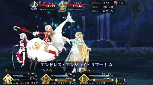 「『FGO』あなたが予想・要望する今年の水着サーヴァントは？─5周年を迎える今だからこそ、推しキャラの水着予想を大募集！【アンケート】」の画像