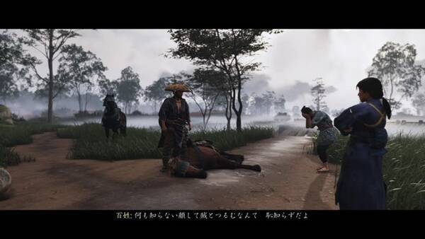 Ghost Of Tsushima 仁に救われた母娘は 対馬のどこへ向かうのか クエスト終了後のnpcをストーキングしてみた 年7月30日 エキサイトニュース