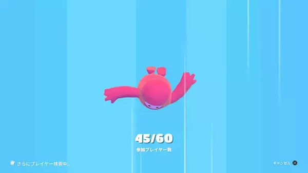 「わっちゃわちゃな新作バトロワ、『Fall Guys: Ultimate Knockout』がPS Plusでフリープレイに！予測不能な物理演算が生み出すカオスが癖になる…」の画像