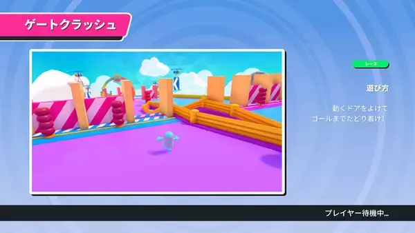 「わっちゃわちゃな新作バトロワ、『Fall Guys: Ultimate Knockout』がPS Plusでフリープレイに！予測不能な物理演算が生み出すカオスが癖になる…」の画像