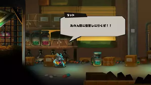 「音ゲーとリズムアクションの違いに注目！ノリノリな実験用ラットによる人間復讐劇『MAD RAT DEAD』体験版プレイレポ」の画像