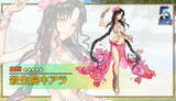 「『FGO』キアラやイリヤ、ブリュンヒルデが水着サーヴァントに！ サマーキャンプがテーマの2020年夏イベント8月中旬開催」の画像1