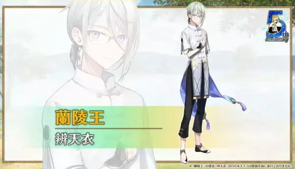 「『FGO』キアラやイリヤ、ブリュンヒルデが水着サーヴァントに！ サマーキャンプがテーマの2020年夏イベント8月中旬開催」の画像