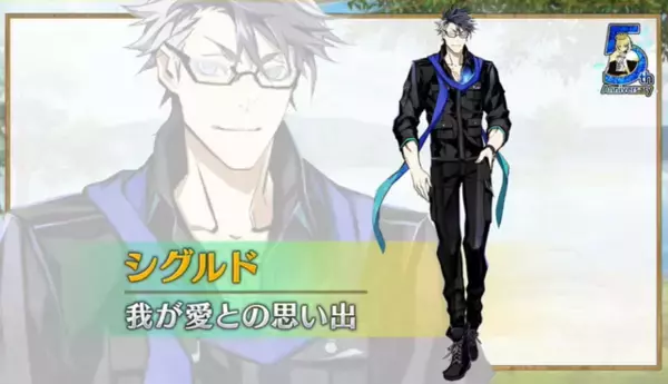 「『FGO』キアラやイリヤ、ブリュンヒルデが水着サーヴァントに！ サマーキャンプがテーマの2020年夏イベント8月中旬開催」の画像