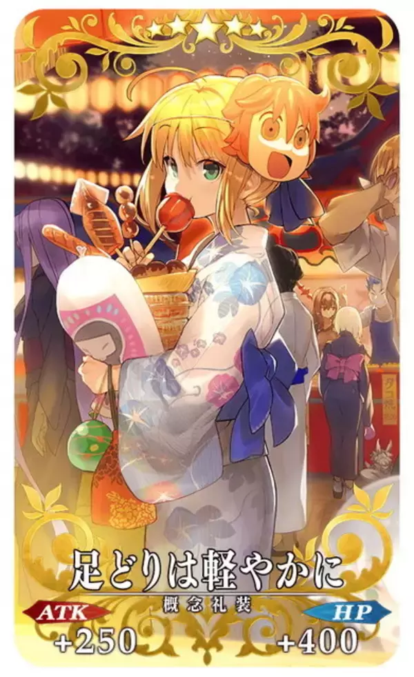 「『FGO』5周年記念PVの注目ポイント21選！ 浴衣から英霊正装・旅装・祭装まで…懐かしの周年要素が満載」の画像