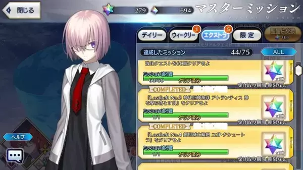 「『FGO』無課金プレイヤーは夏のガチャを乗り切れるのか？ 聖晶石「329個」で、まずは“術アルトリア”に挑戦─引けても引けなくても“玉藻の前”は死なない！」の画像