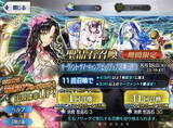 「『FGO』人は欲望から逃れられない！ みーんな大好き「殺生院キアラ」を目指して水着PUに挑戦―おや？ インド鯖がこちらを見ている…【ガチャレポート】」の画像1