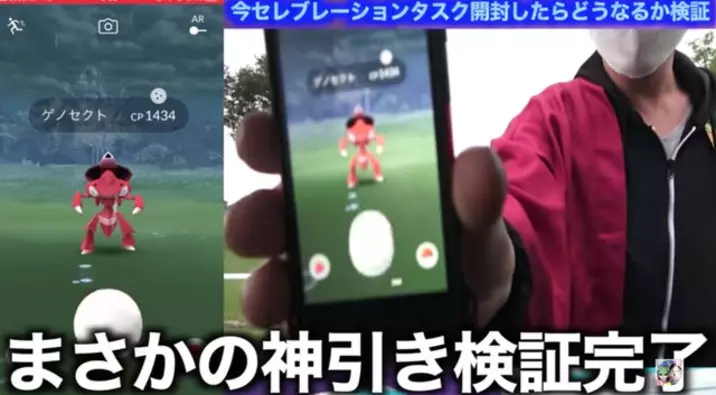 激アツな ストライクの巣 を徹底調査 出るか 色違い ポケモンgo 秋田局 19年4月6日 エキサイトニュース