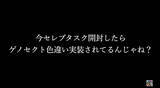 色違いゲノセクトがとっておいたセレブタスクから出現 その特徴と能力を徹底解説 ポケモンgo 秋田局 年8月18日 エキサイトニュース