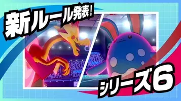 ポケモン 剣 盾 Rtaは序盤からスイクンが大暴れ ライバルも涙目 21年8月11日 エキサイトニュース