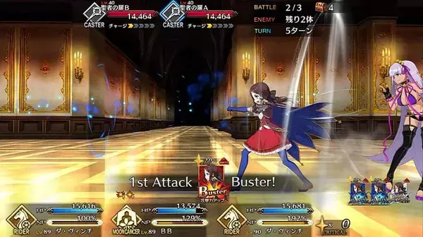 「『FGO』「アルトリア・キャスター」に全力で挑んだマスターは67.1％に！ スルー派は僅か1.6％─そんな彼女を入手できるチャンスは、あと僅か【アンケート】」の画像