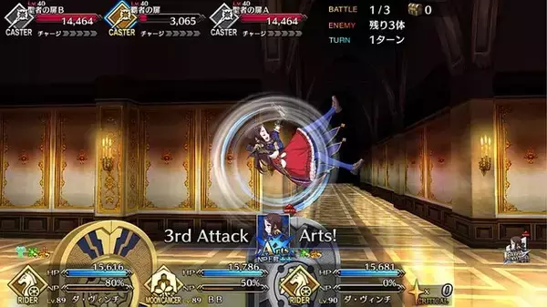 「『FGO』「アルトリア・キャスター」に全力で挑んだマスターは67.1％に！ スルー派は僅か1.6％─そんな彼女を入手できるチャンスは、あと僅か【アンケート】」の画像