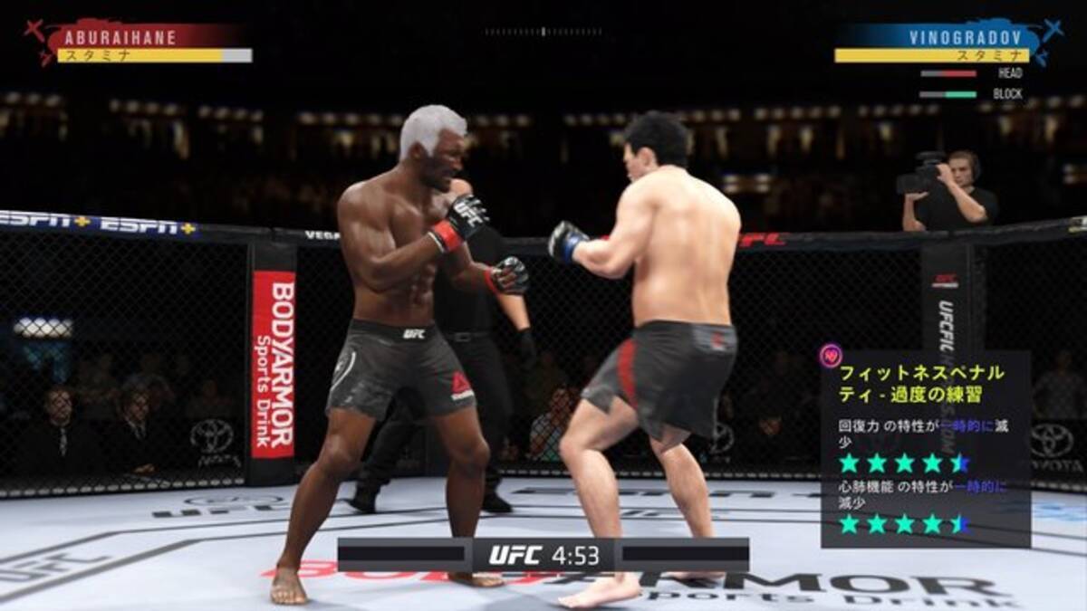 Ufc4 操作やシステムが変わったことでよりリアルに熱くなった総合格闘技ゲーム最新作 何のために鍛錬し何のために戦うのか その答えがここにある プレイレポ 年8月25日 エキサイトニュース 3 6