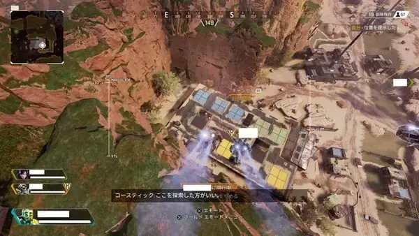 「『Apex Legends』マルチプレイで勝ちたい！勝率を上げるための会話のひと工夫─連携力を高めるために伝えるべきことは？」の画像
