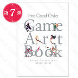 「【読プレあり】『FGO』クリスマステーマの新グッズ公開！ ステイホームを彩る食器やぬいぐるみなど、全47種類がラインナップ」の画像2
