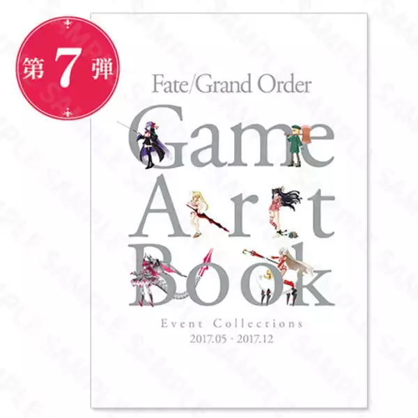 「【読プレあり】『FGO』クリスマステーマの新グッズ公開！ ステイホームを彩る食器やぬいぐるみなど、全47種類がラインナップ」の画像
