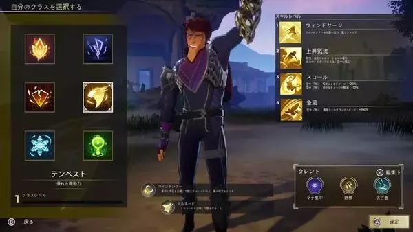 「『スペルブレイク』どのガントレット（魔法属性・クラス）を使えばいいの？ 特徴・使い方・おすすめ魔法を4項目で紹介！」の画像