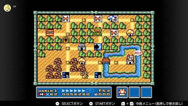 マリオ3 は最弱の カエルスーツ のみでクリアできるのか 特殊すぎる変身アイテムでいざ挑戦 スーパーマリオ35周年特集 年9月13日 エキサイトニュース マリオ3 は最弱の カエルスーツ のみでクリアできるのか 特殊すぎる変身アイテムでいざ挑戦 スーパーマリオ35周年特集 年9月13日 エキサイトニュース