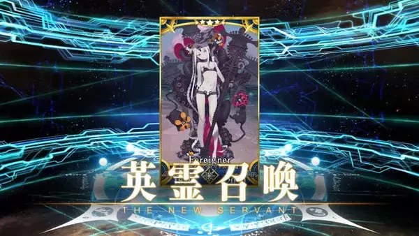 「『FGO』無課金プレイヤーは、夏のガチャを乗り切ったのか？ 通算“聖晶石750個分”を費やした成果を総決算！ 最後に挑んだガチャで初の水着★4ゲットなるか」の画像