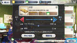 「『FGO』無課金プレイヤーは、夏のガチャを乗り切ったのか？ 通算“聖晶石750個分”を費やした成果を総決算！ 最後に挑んだガチャで初の水着★4ゲットなるか」の画像4