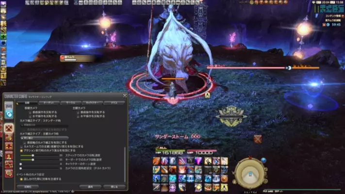 Ff14 初心者冒険者が設定しておくべきコンフィグは Hud ホットバーほかオススメ5選 22年1月25日 エキサイトニュース 4 4