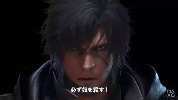 「ついに発表された『ファイナルファンタジー 16』、あなたの第一印象は？─「クリスタルの加護を断ち切る物語」への期待度を大募集【アンケート】」の画像