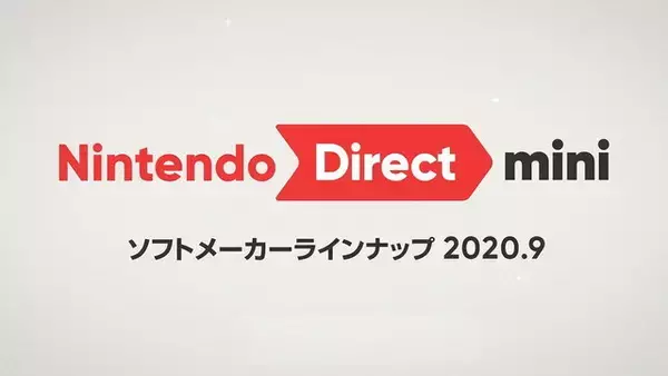 「「Nintendo Direct mini ソフトメーカーラインナップ 2020.9」発表内容まとめ―『モンハン』や『ディスガイア』、『ルーンファクトリー』の最新作が公開！」の画像