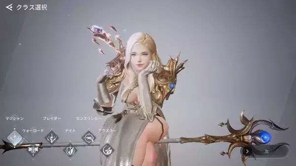 「斧使いの美少女が刺激的！新作MMO『V4』は美麗なグラとロマンあふれるキャラでプレイヤーを魅了する」の画像