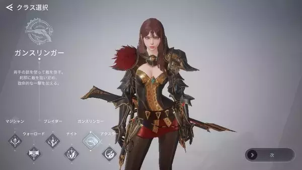 「斧使いの美少女が刺激的！新作MMO『V4』は美麗なグラとロマンあふれるキャラでプレイヤーを魅了する」の画像