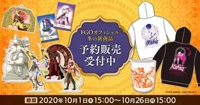 Fgo Dl記念で一番欲しい 5サーヴァントは やはり 孔明 サポート勢が上位を占める中 攻撃系宝具のトップは 約束された勝利の剣 アンケート 年4月29日 エキサイトニュース