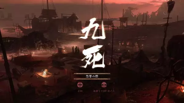 「『Ghost of Tsushima』新参冥人に向けた「冥人奇譚」の特徴＆アドバイス14選！ 勝利の鍵は“仲間との意思疎通”にあり」の画像