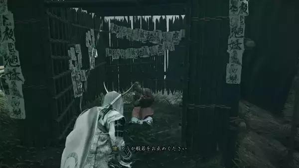 「『Ghost of Tsushima』新参冥人に向けた「冥人奇譚」の特徴＆アドバイス14選！ 勝利の鍵は“仲間との意思疎通”にあり」の画像