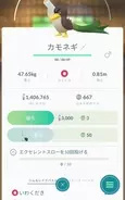 レイド続きで回復アイテムが少なくなってない 知っておくと得する補充術 ポケモンgo 秋田局 年6月25日 エキサイトニュース