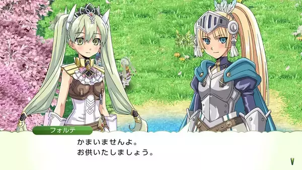 どうしたって時間が足りない！『ルーンファクトリー4スペシャル』「いっせいトライアル」終了までに味わいたい魅力まとめ─半額セールは11月24日まで