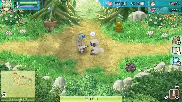 「どうしたって時間が足りない！『ルーンファクトリー4スペシャル』「いっせいトライアル」終了までに味わいたい魅力まとめ─半額セールは11月24日まで」の画像