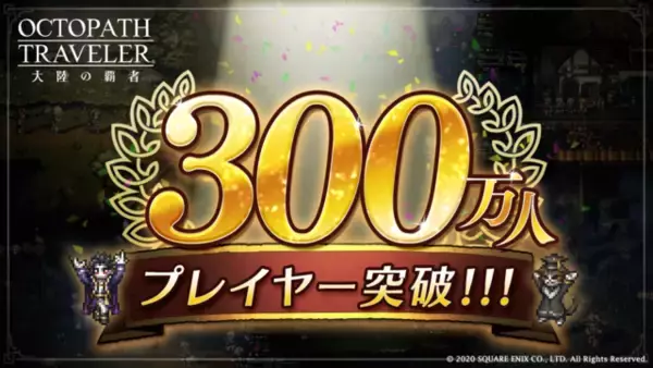 「『オクトパストラベラー 大陸の覇者』の学者猫が可愛い―どうしてそんな冒険に詳しいんですか？」の画像