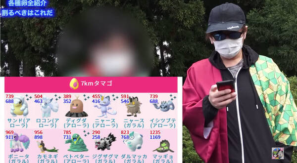 種類の増えたタマゴ どれを割るのが一番熱い バトルリーグにジム レイド 距離別タマゴ産おすすめポケモンをじっくり解説 ポケモンgo 秋田局 年11月19日 エキサイトニュース