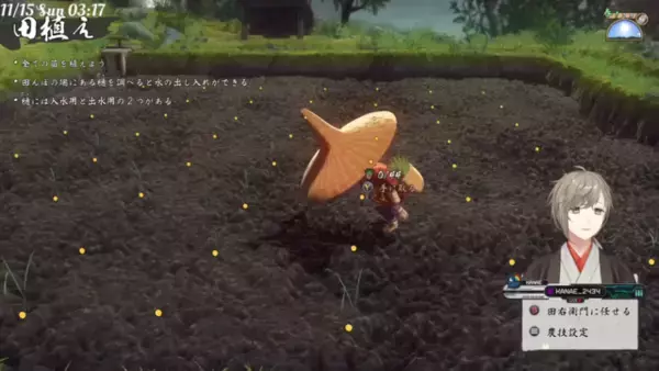 「バーチャル農業ブーム到来！人気VTuberによる『天穂のサクナヒメ』実況配信の見所をご紹介」の画像