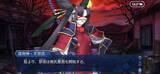 「『FGO』平安京PU2で登場するのは“あの2騎”？ 宝具演出からバトルモーションまで、新サーヴァントの情報をまとめて紹介！【※ネタバレ注意】」の画像4