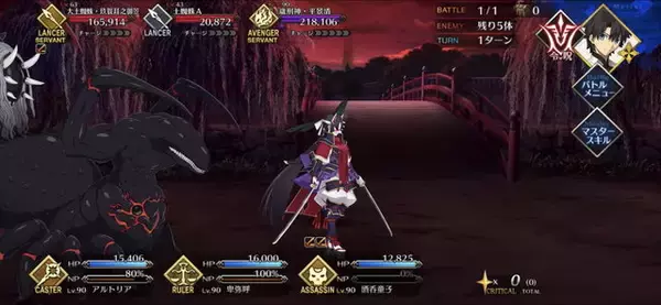 「『FGO』平安京PU2で登場するのは“あの2騎”？ 宝具演出からバトルモーションまで、新サーヴァントの情報をまとめて紹介！【※ネタバレ注意】」の画像