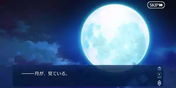 「『FGO』「蘆屋道満」獲得に全力を注いだ？ それとも見送り？ アンケート結果を発表！ 「3年待った」「リンボが好きで2年半以上ガチャ禁」など熱い声もお届け」の画像