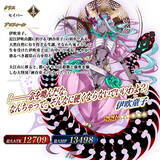 「『FGO』新サーヴァント「★5 伊吹童子（セイバー）」実装！ 「メディア〔リリィ〕」も登場する“平安京ピックアップ2召喚”開催」の画像4