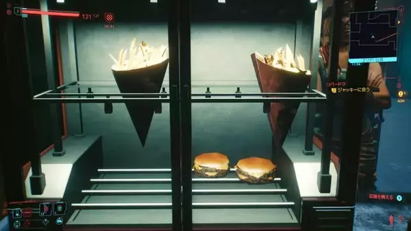 「『サイバーパンク2077』の「SFメシ」が気になる！ ナイトシティでは何が食べられているのか？」の画像