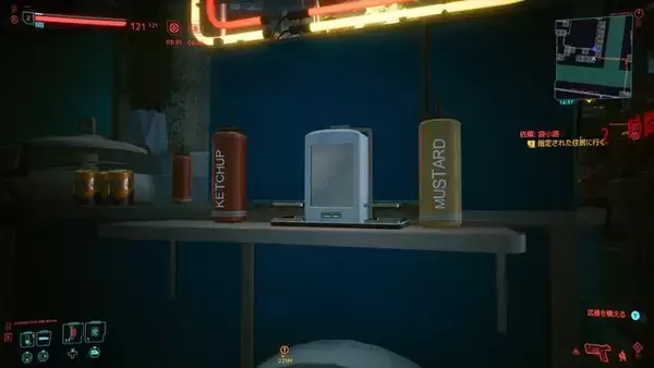 「『サイバーパンク2077』の「SFメシ」が気になる！ ナイトシティでは何が食べられているのか？」の画像