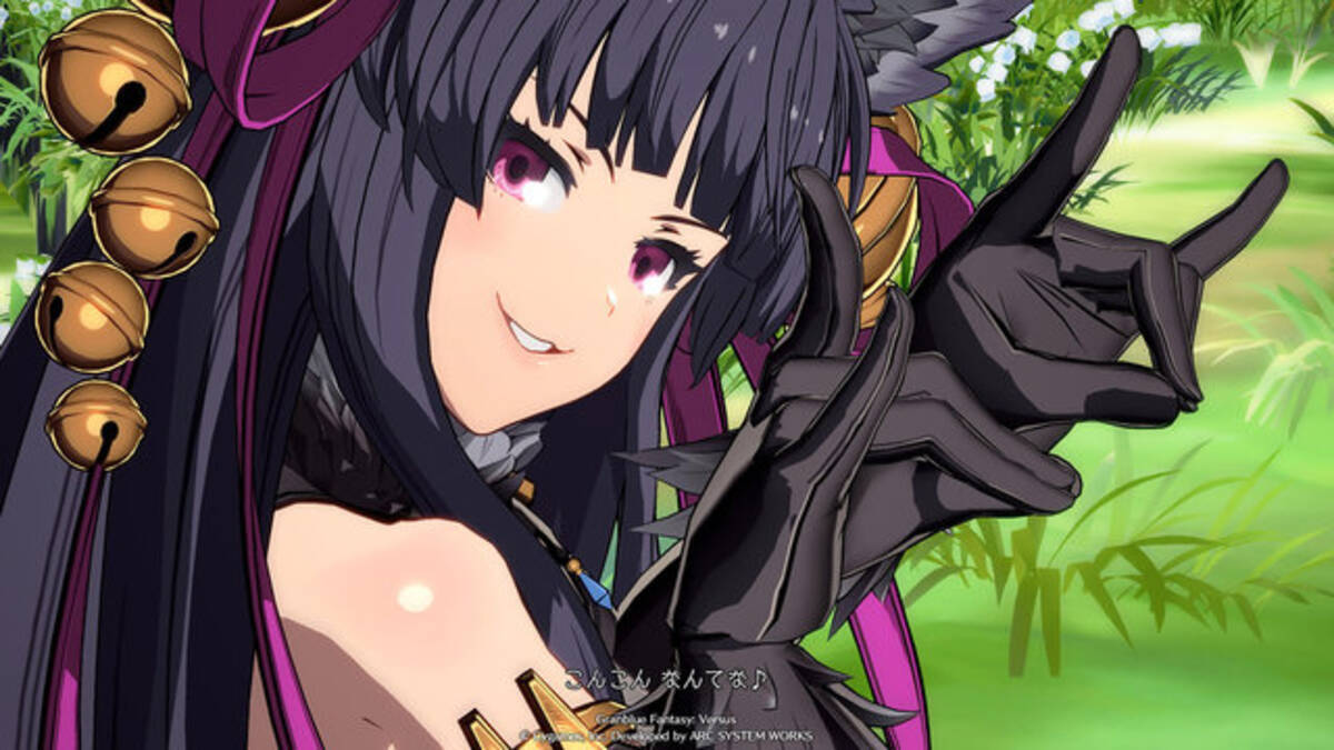 グラブルvs フニャ口 こんこん な狐っ娘 ユエル のモーションひとつひとつが可愛すぎて ついスクショを撮りすぎてしまう幸せ 年12月16日 エキサイトニュース