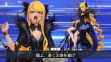「『FGO』新サーヴァント「★5 ヴリトラ（ランサー）」実装！ 「水着マルタ」も登場する“クリスマス2020ピックアップ召喚”開催」の画像1