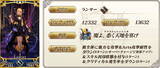 「『FGO』新サーヴァント「★5 ヴリトラ（ランサー）」実装！ 「水着マルタ」も登場する“クリスマス2020ピックアップ召喚”開催」の画像3