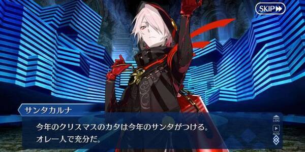 Fgo 新イベント 栄光のサンタクロース ロード はここに注目 拳で語る カルナ サンタ の加入はいつ 5 ヴリトラ の性能は 年12月16日 エキサイトニュース