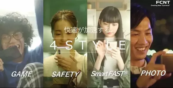 「プロe-Sportsチーム“REJECT（リジェクト）”が共同開発した最新スマホ「arrows NX9 F-52A」製品発表会＆「矢祭YASAI」シーズン2前夜祭レポート」の画像